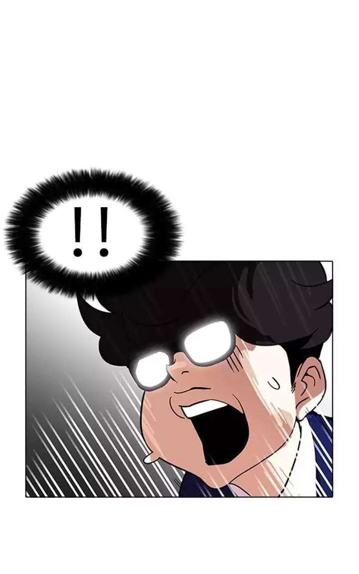 Lookism — Chapter 167 — page 20