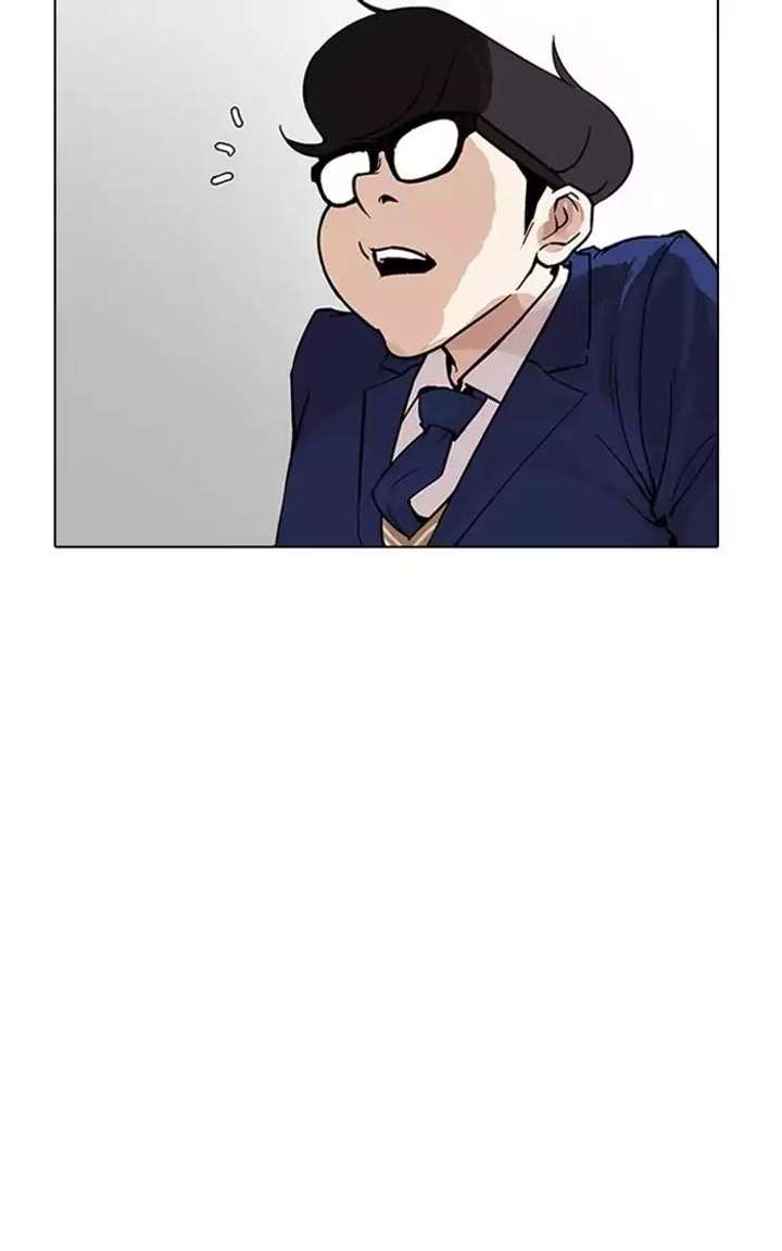 Lookism — Chapter 167 — page 47