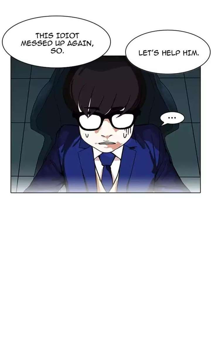 Lookism — Chapter 167 — page 88