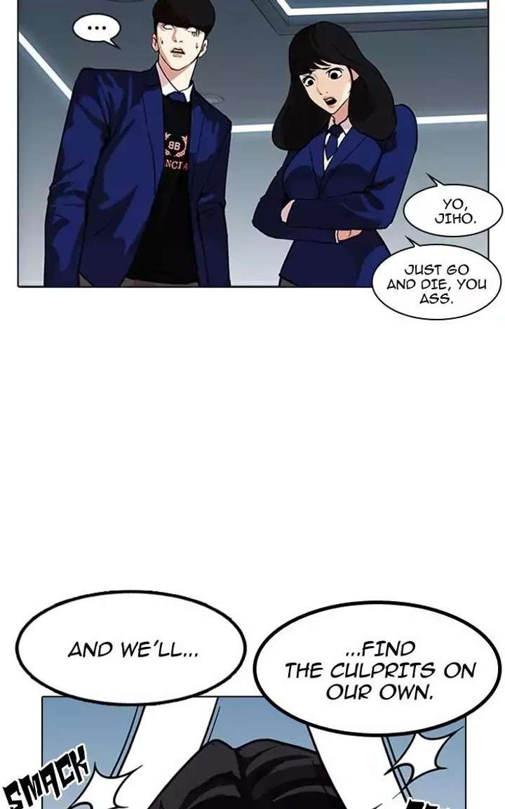 Lookism — Chapter 167 — page 94