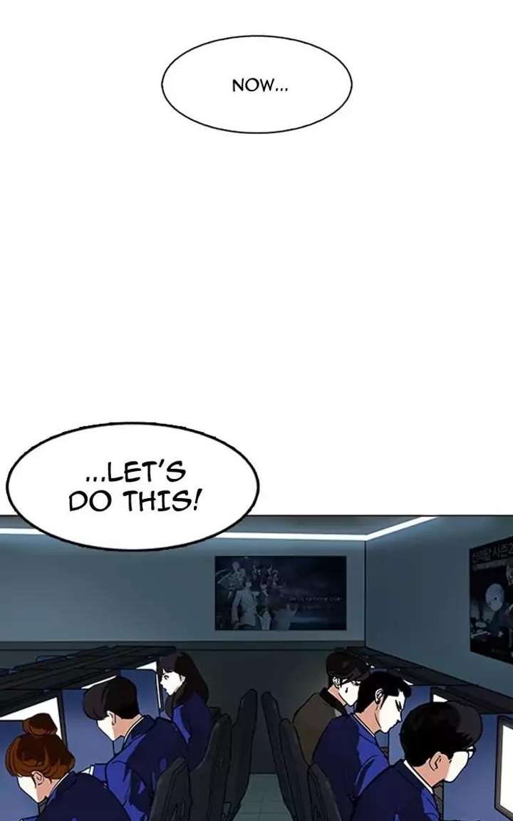 Lookism — Chapter 167 — page 105