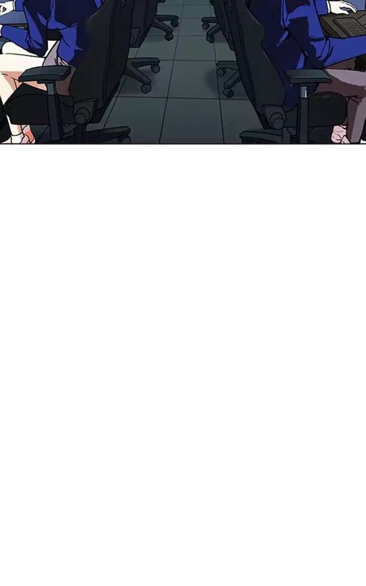 Lookism — Chapter 167 — page 106