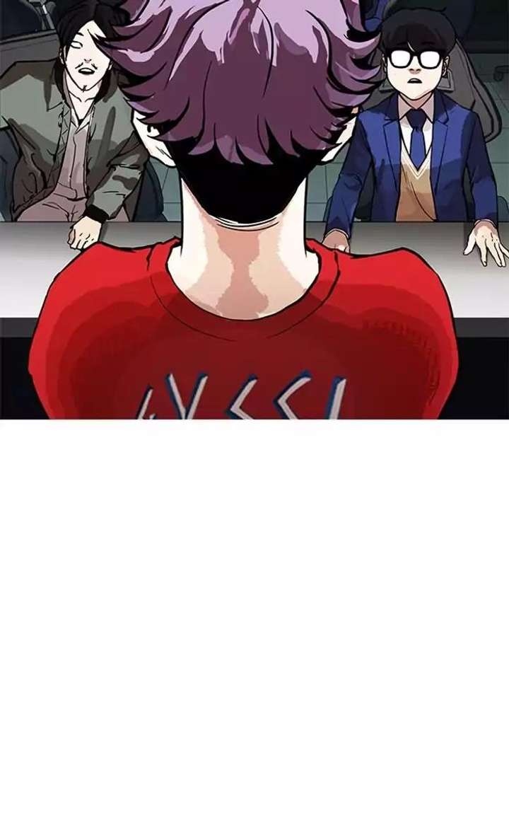Lookism — Chapter 167 — page 119