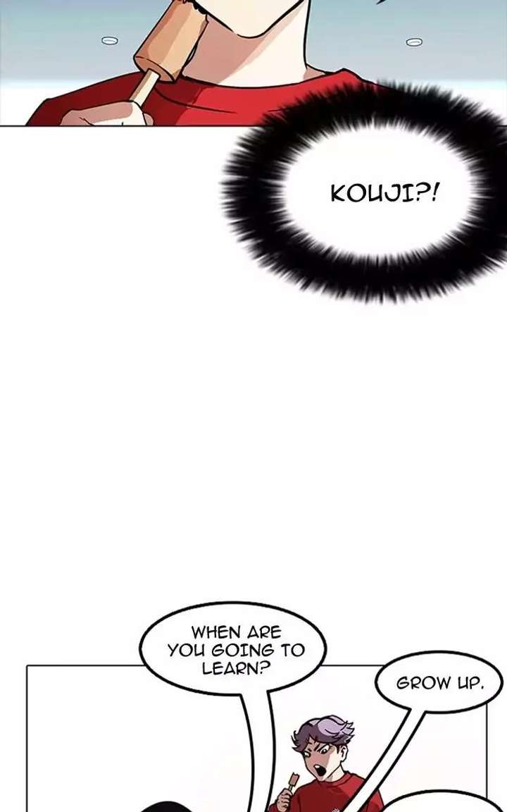 Lookism — Chapter 167 — page 122