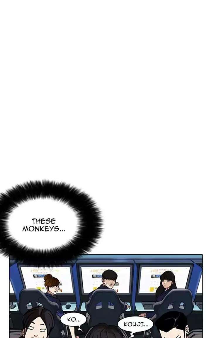 Lookism — Chapter 167 — page 124