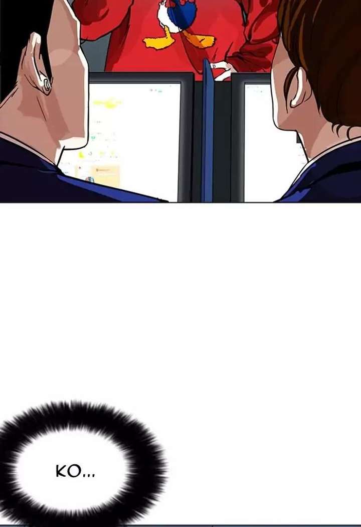 Lookism — Chapter 168 — page 2
