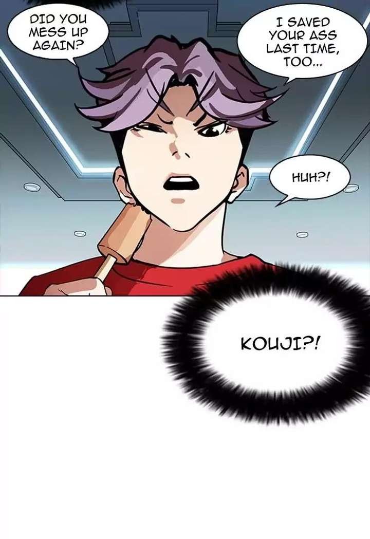 Lookism — Chapter 168 — page 3