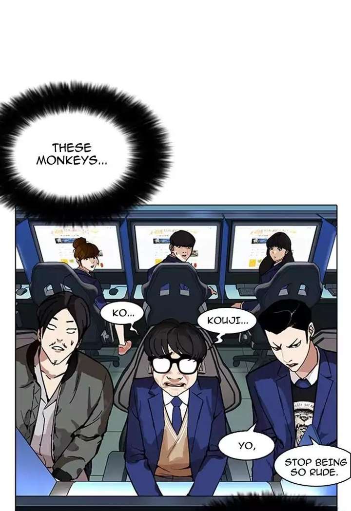 Lookism — Chapter 168 — page 6