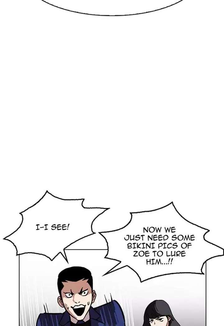 Lookism — Chapter 168 — page 26