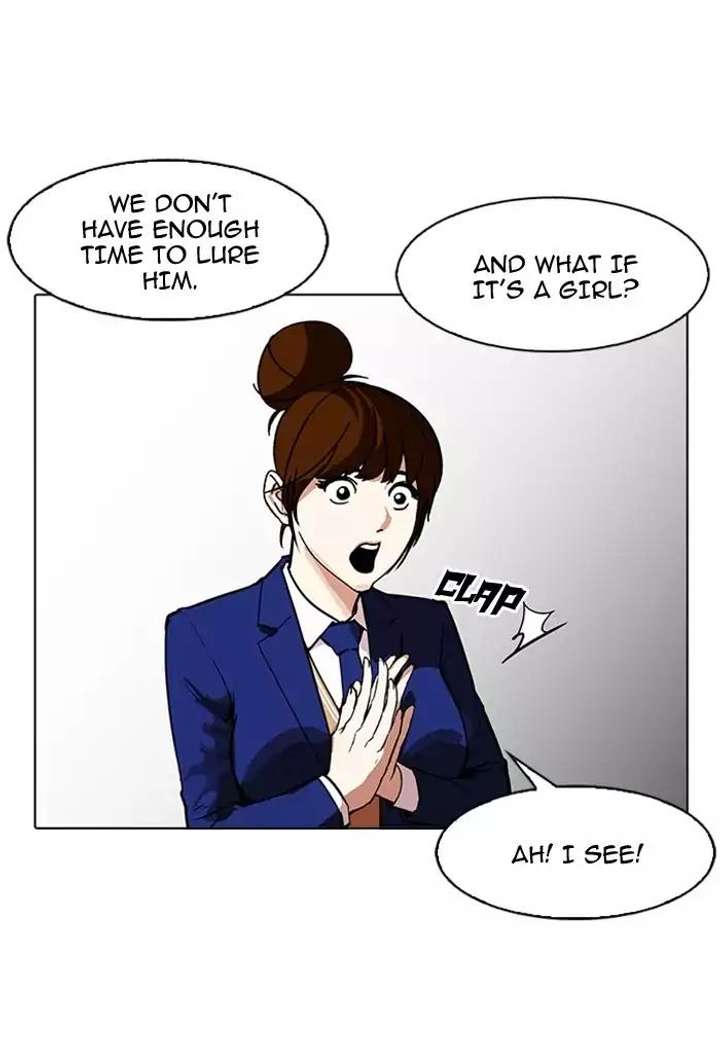 Lookism — Chapter 168 — page 30