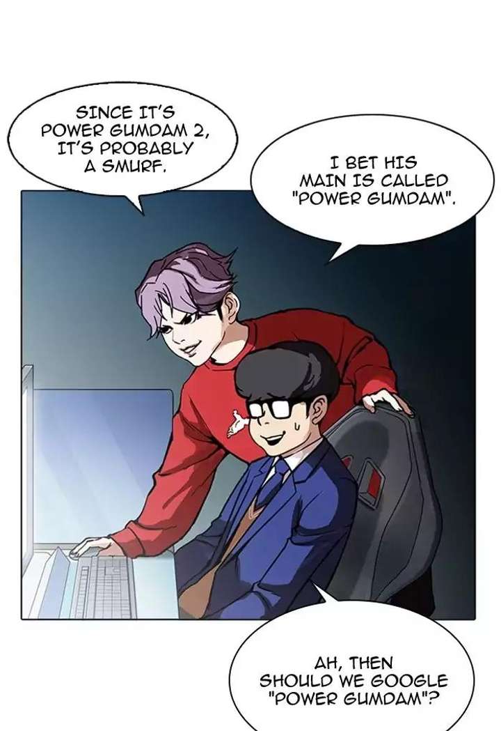 Lookism — Chapter 168 — page 43