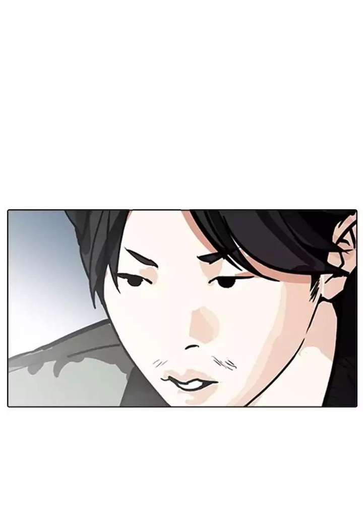 Lookism — Chapter 168 — page 77