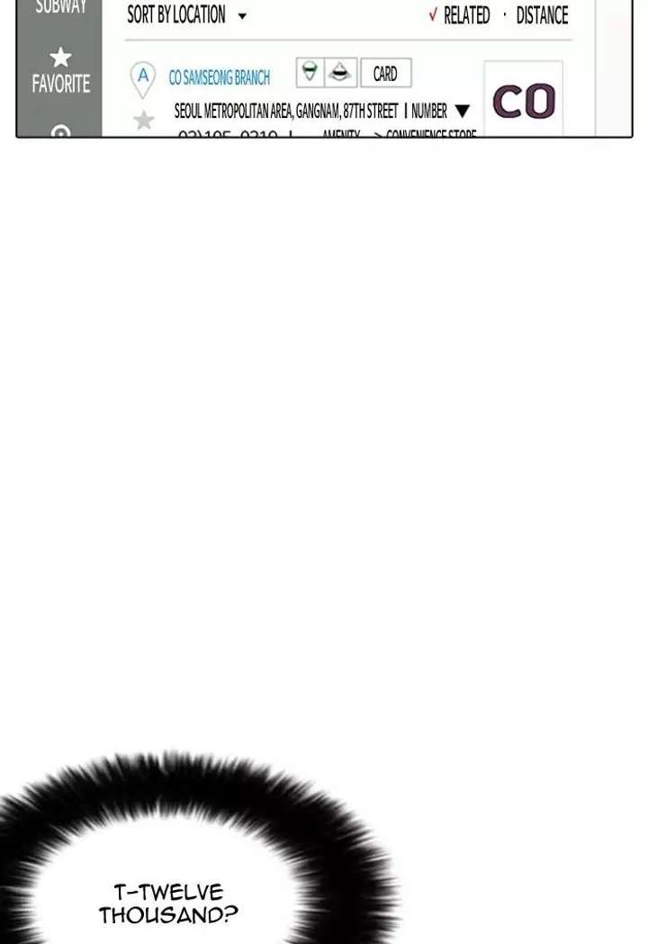 Lookism — Chapter 168 — page 84