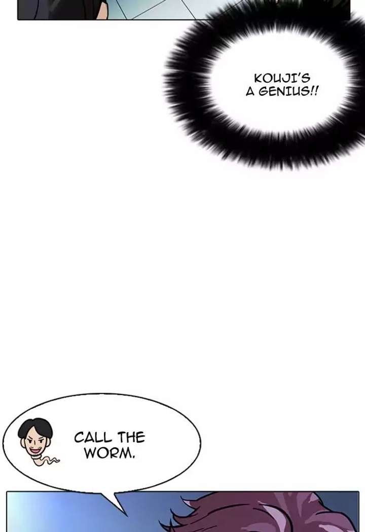 Lookism — Chapter 168 — page 107