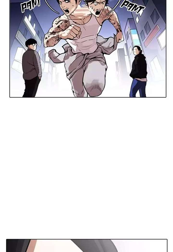 Lookism — Chapter 168 — page 121
