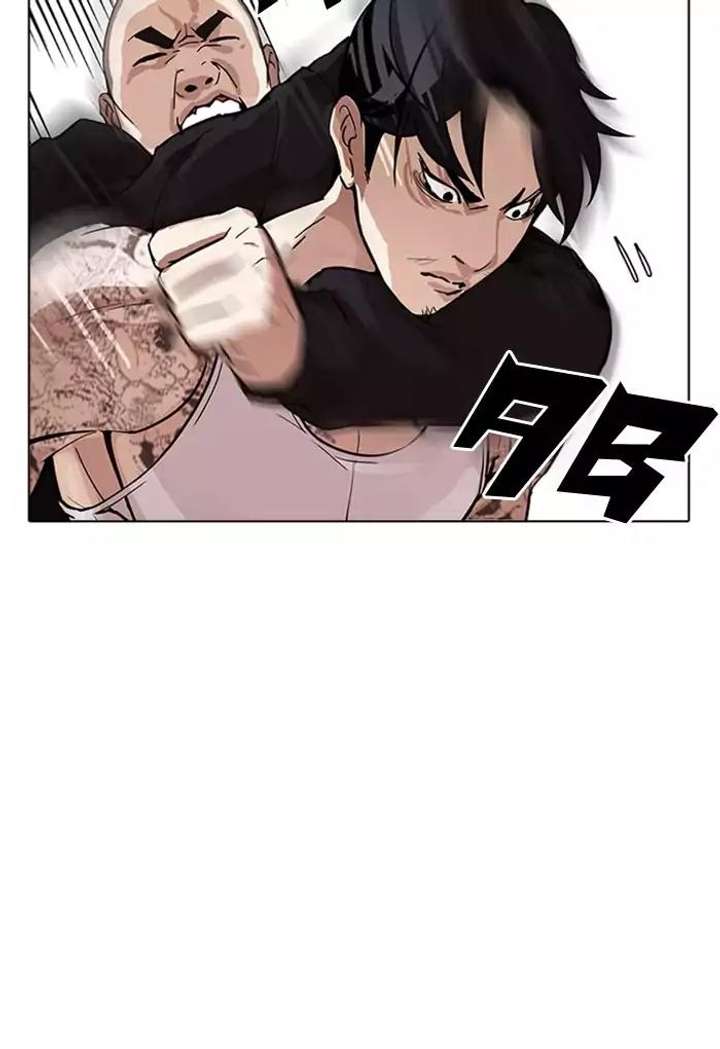Lookism — Chapter 169 — page 41