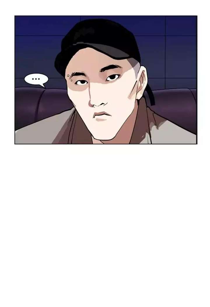 Lookism — Chapter 169 — page 50