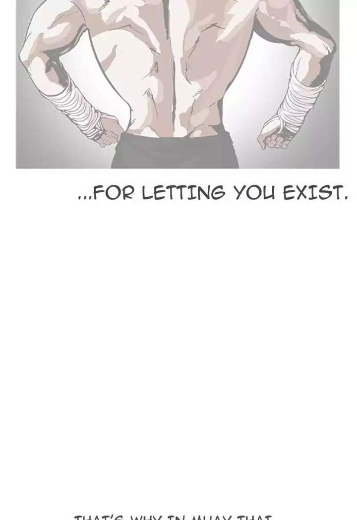 Lookism — Chapter 169 — page 112