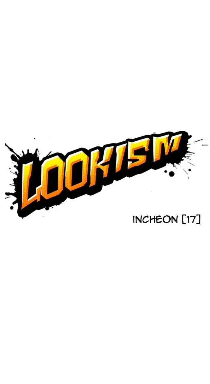 Lookism — Chapter 17.1 — page 11
