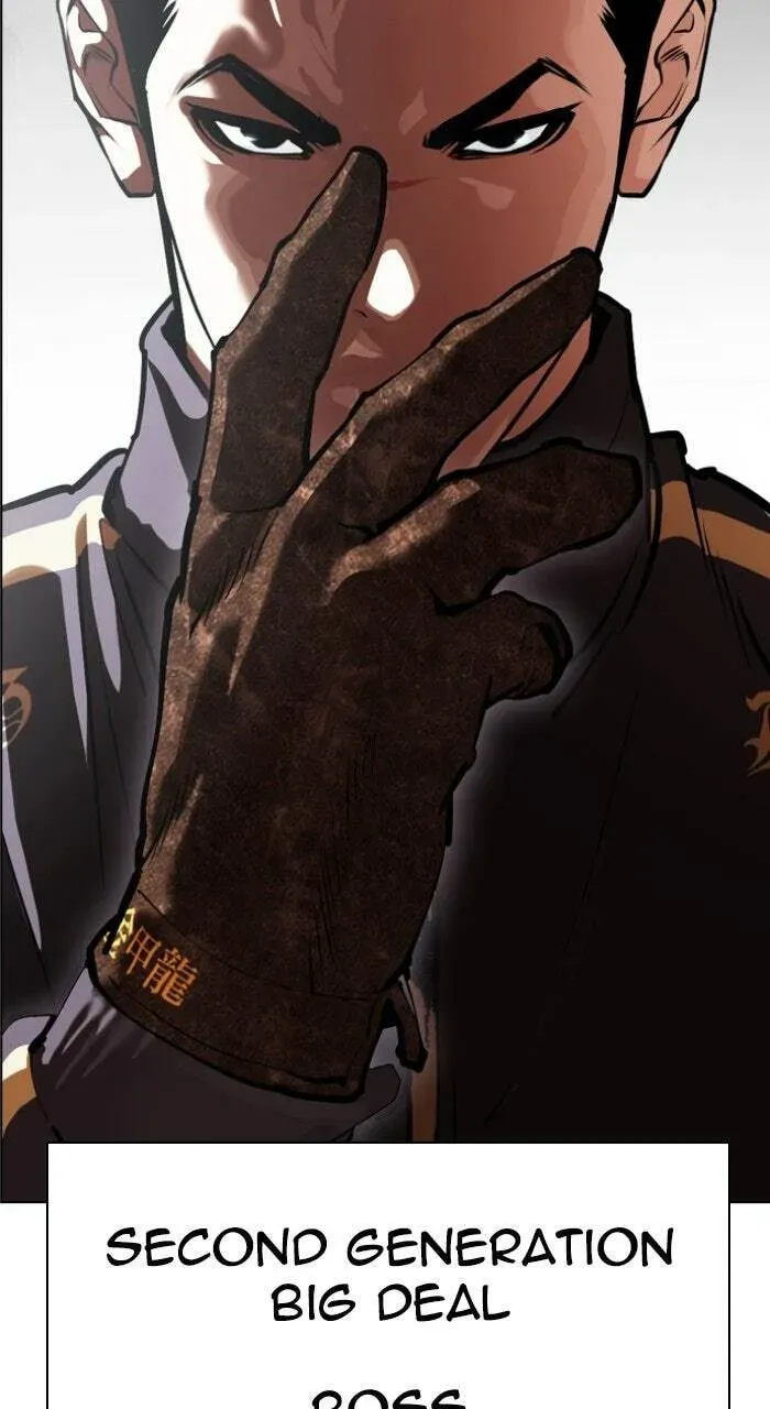 Lookism — Chapter 17.1 — page 13