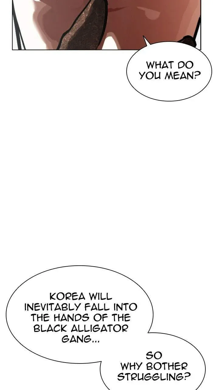 Lookism — Chapter 17.1 — page 15