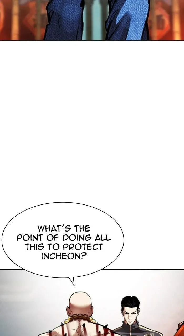 Lookism — Chapter 17.1 — page 17