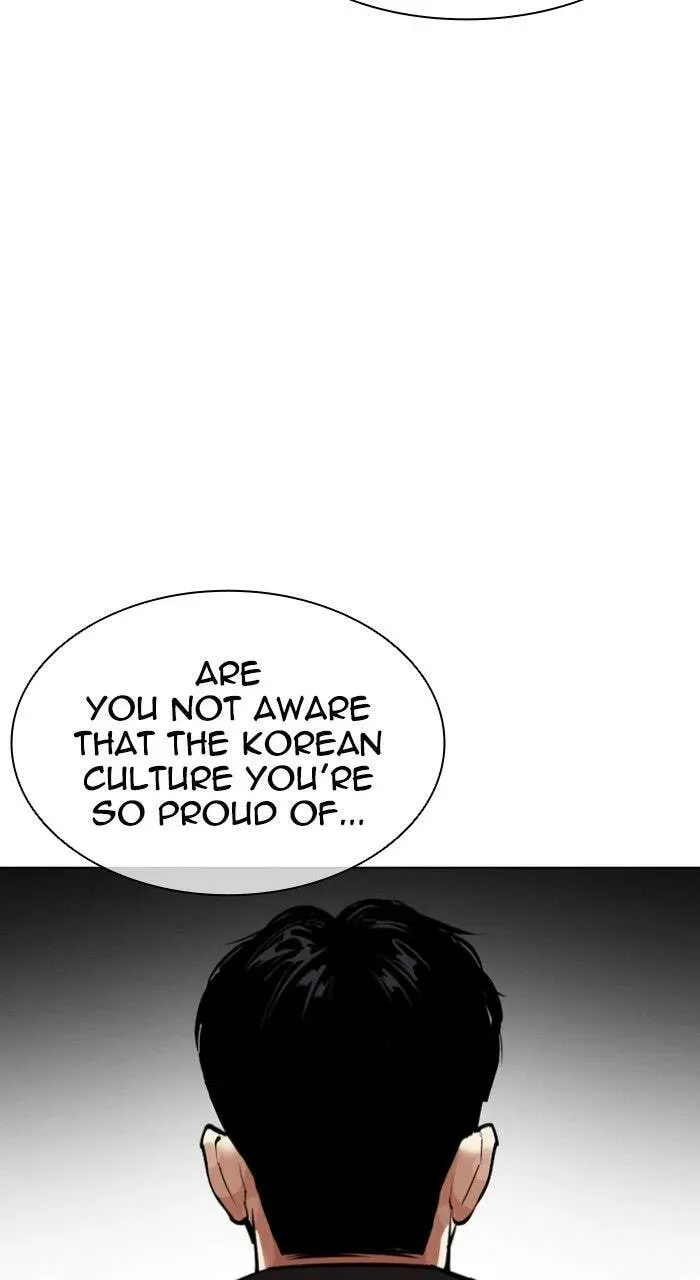 Lookism — Chapter 17.1 — page 19