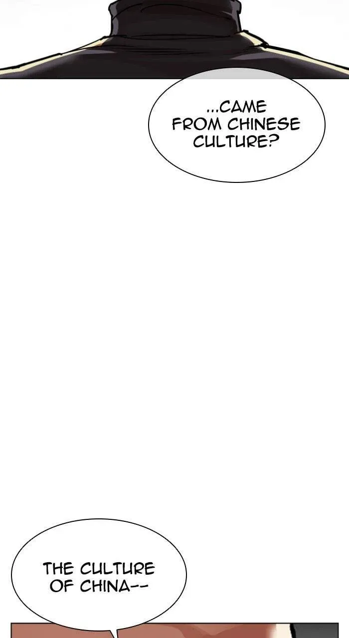 Lookism — Chapter 17.1 — page 20