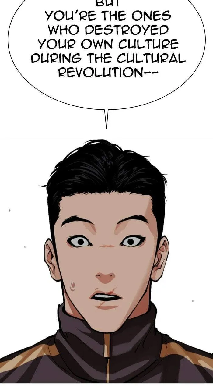 Lookism — Chapter 17.1 — page 22