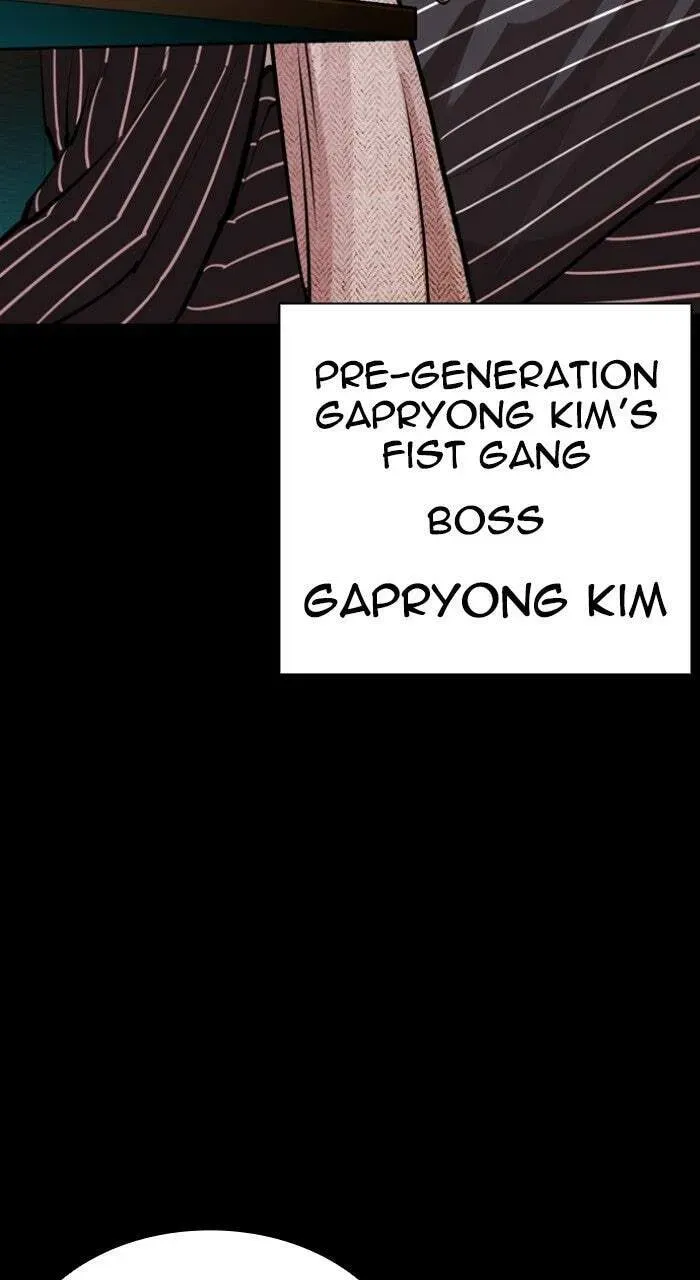 Lookism — Chapter 17.1 — page 32
