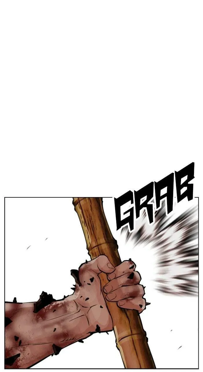 Lookism — Chapter 17.1 — page 97