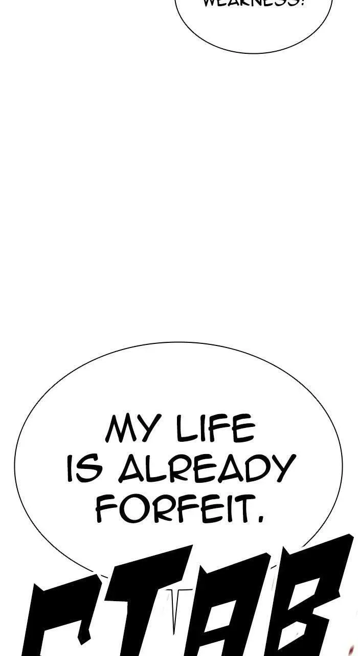 Lookism — Chapter 17.1 — page 99