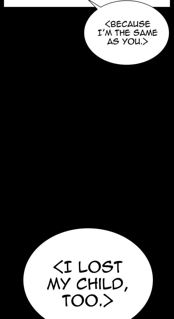 Lookism — Chapter 17.1 — page 122