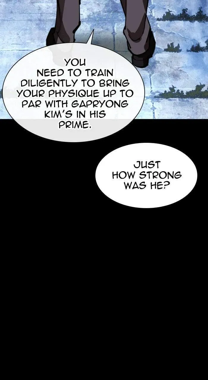 Lookism — Chapter 17.1 — page 150