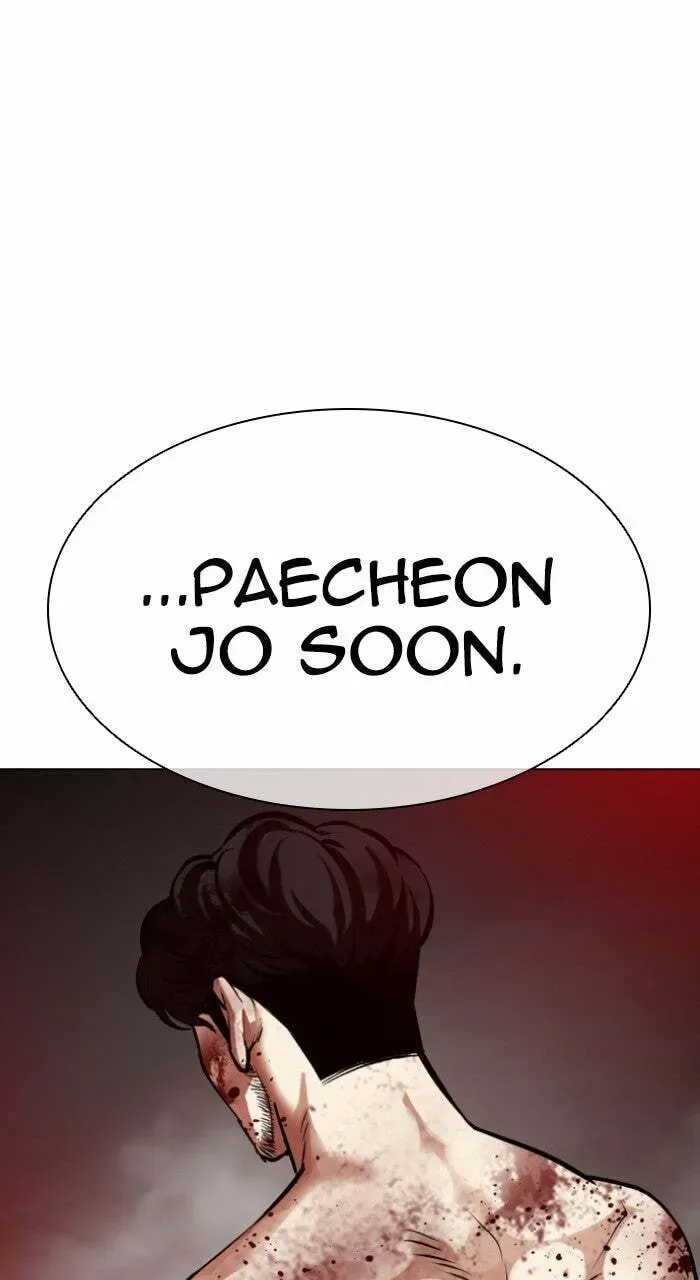 Lookism — Chapter 17.1 — page 203