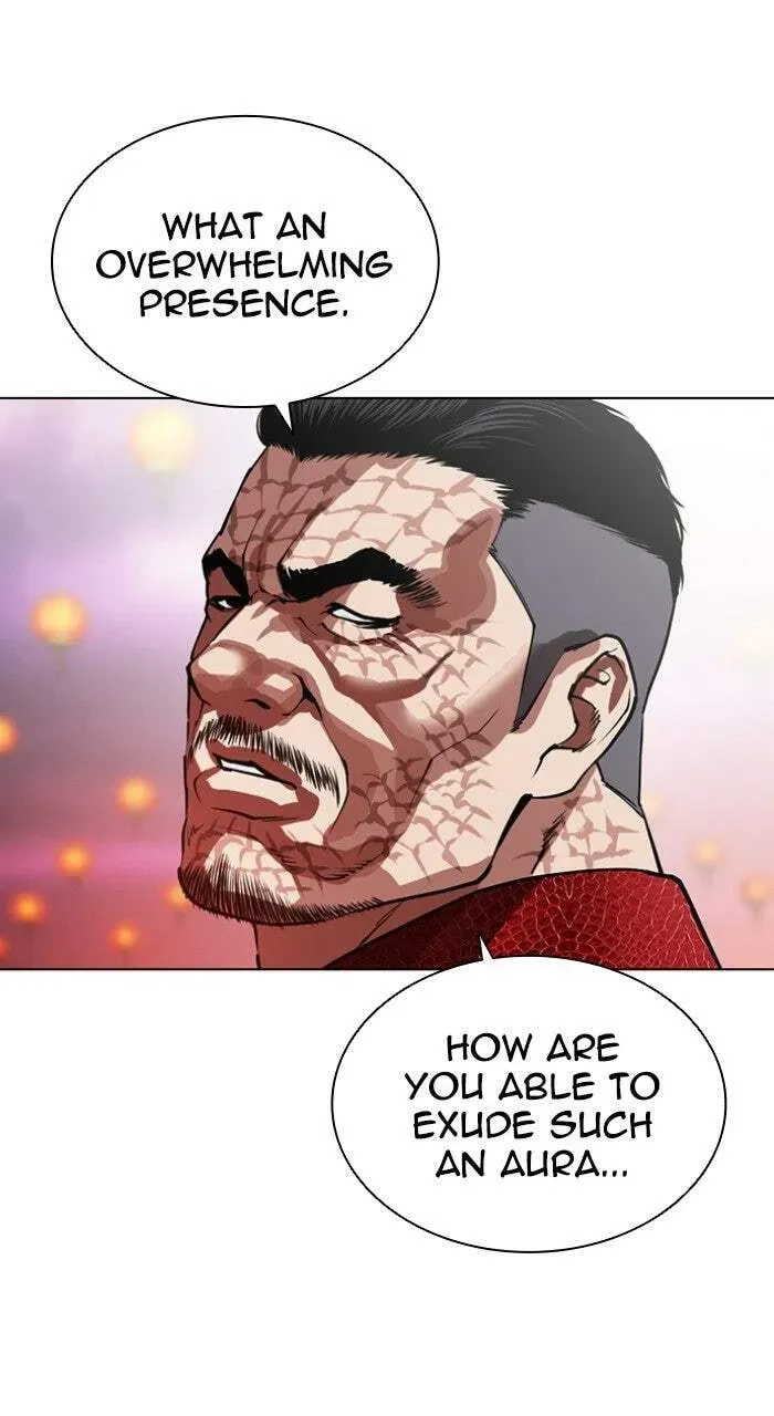 Lookism — Chapter 17.1 — page 221
