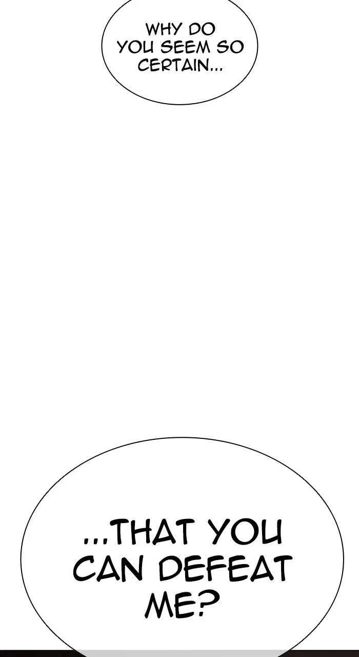 Lookism — Chapter 17.1 — page 232