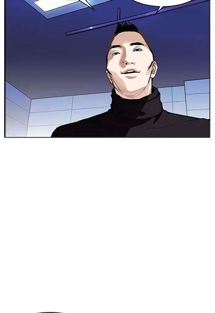 Lookism — Chapter 170 — page 11