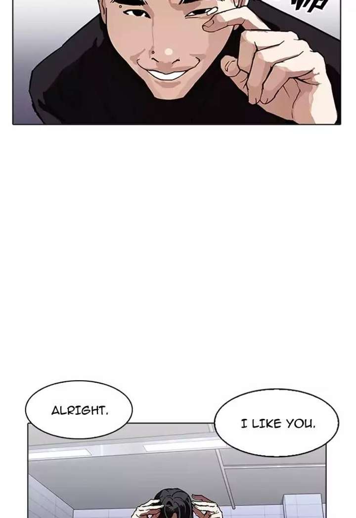 Lookism — Chapter 170 — page 18
