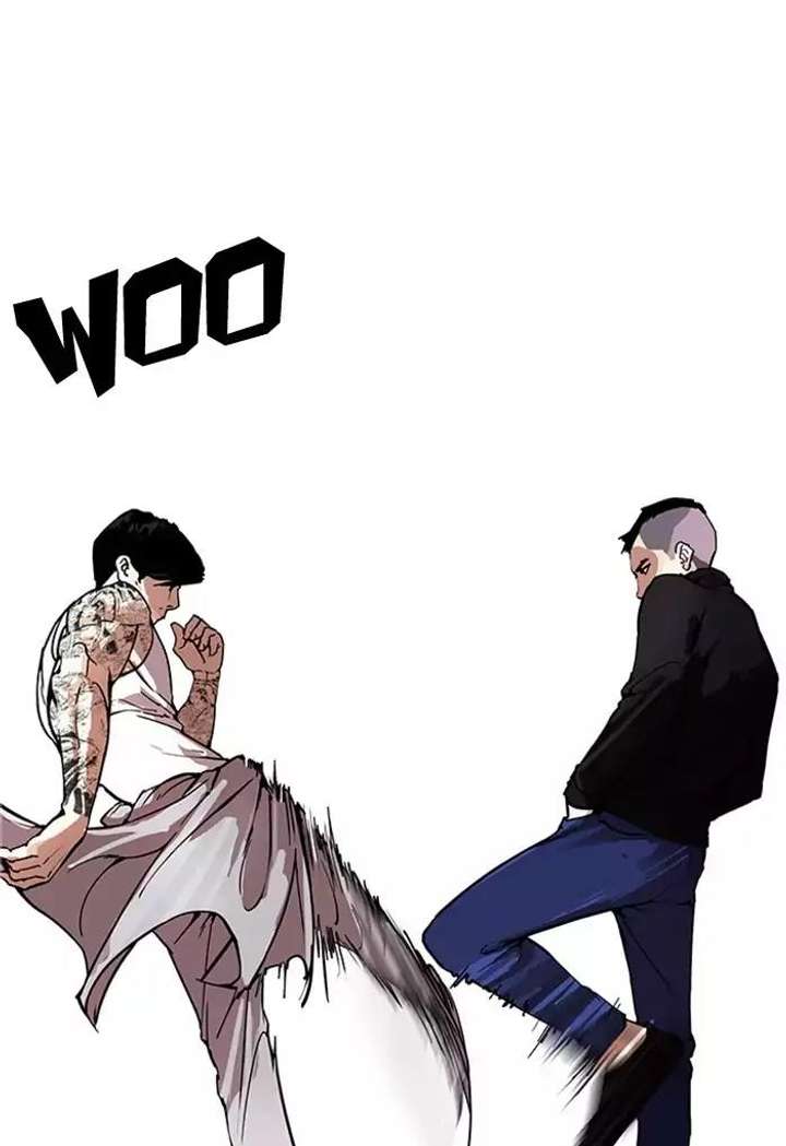 Lookism — Chapter 170 — page 32