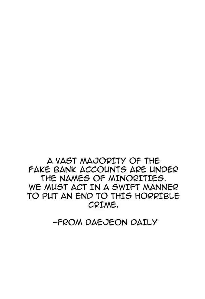 Lookism — Chapter 170 — page 77