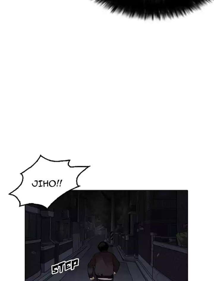 Lookism — Chapter 171 — page 47