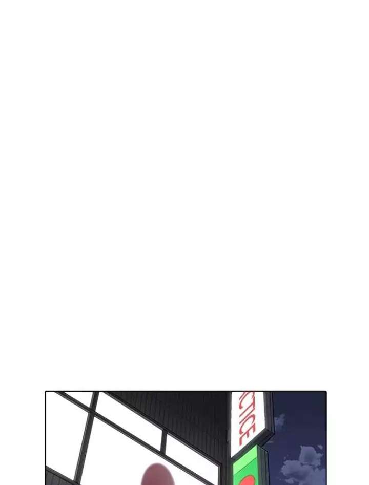 Lookism — Chapter 171 — page 50