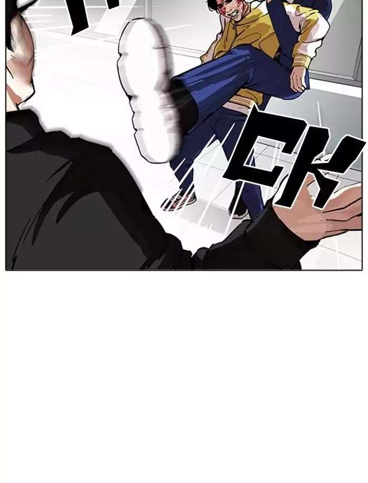 Lookism — Chapter 171 — page 104