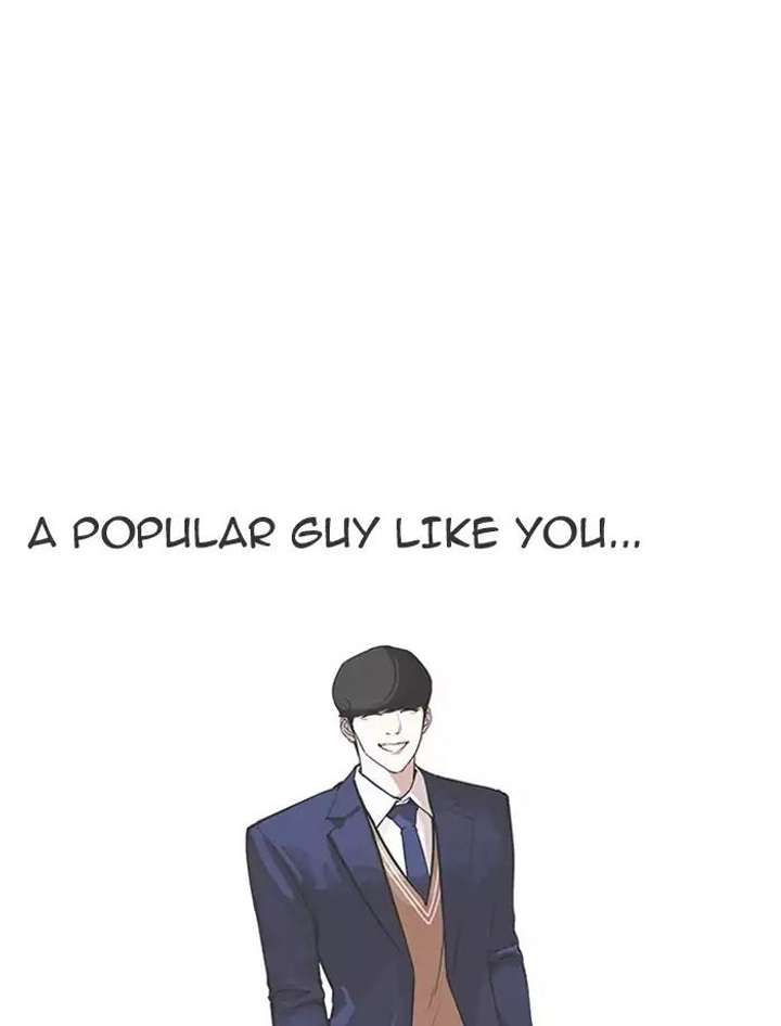 Lookism — Chapter 171 — page 119