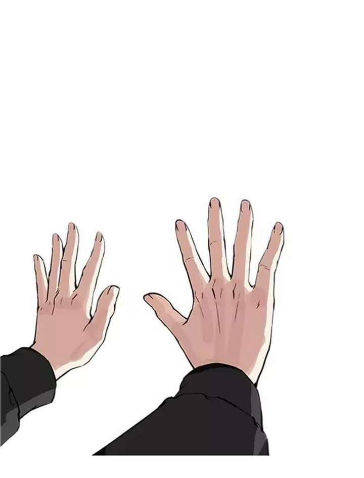 Lookism — Chapter 172 — page 1