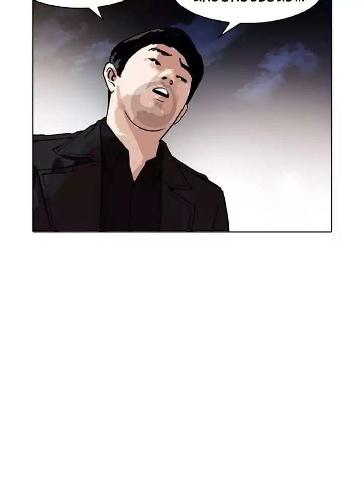Lookism — Chapter 172 — page 40