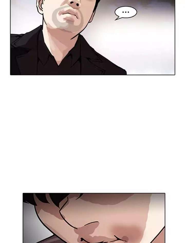 Lookism — Chapter 172 — page 47