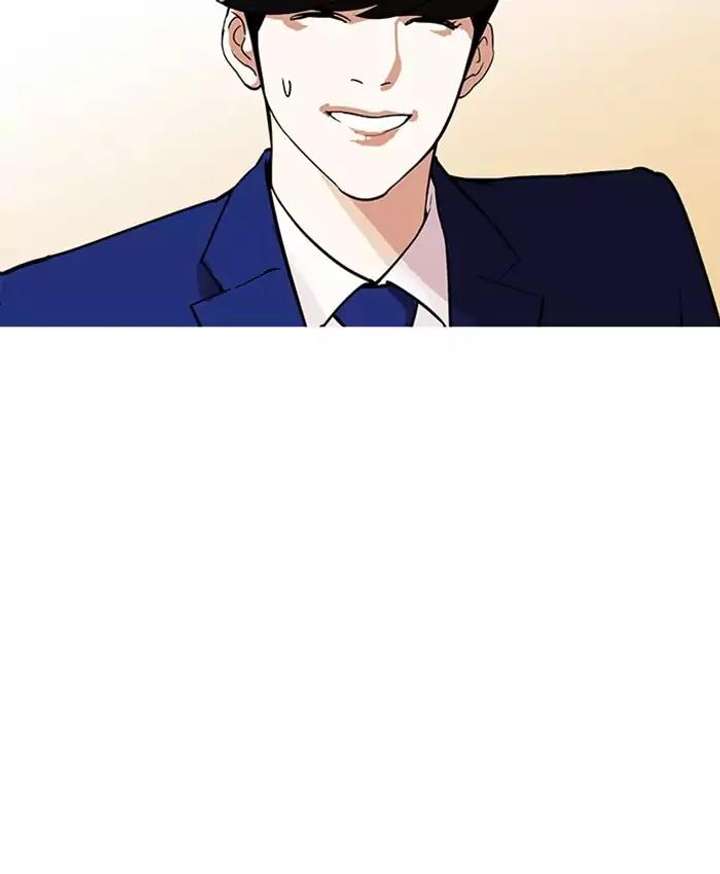 Lookism — Chapter 173 — page 21