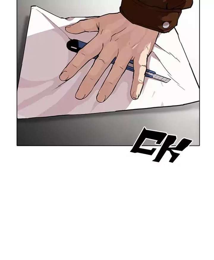 Lookism — Chapter 173 — page 112